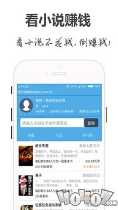 黑白直播APP官网